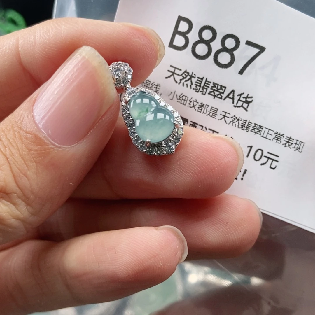 【闪购商品】翡翠吊坠(不含链)未镶嵌