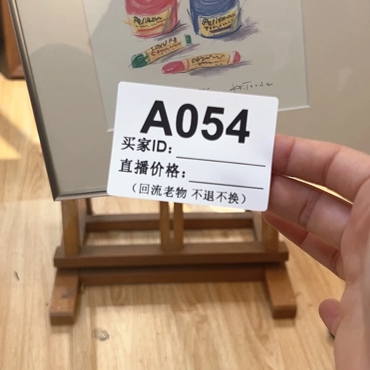 版画刘*锅回流老物不退不换