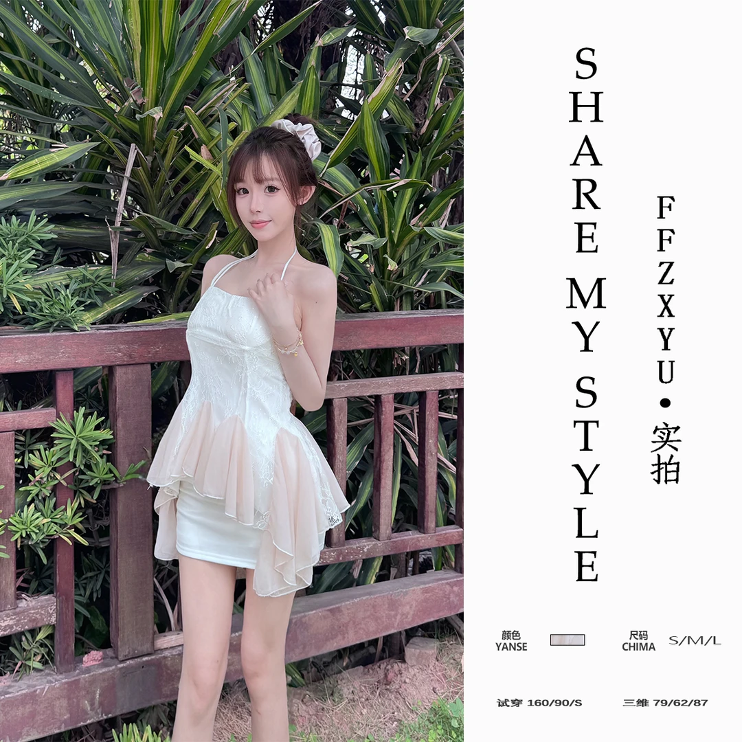 【FFZXYU】夏季公主纯欲风蕾丝挂脖裙抹胸裙女收腰显瘦性感设计