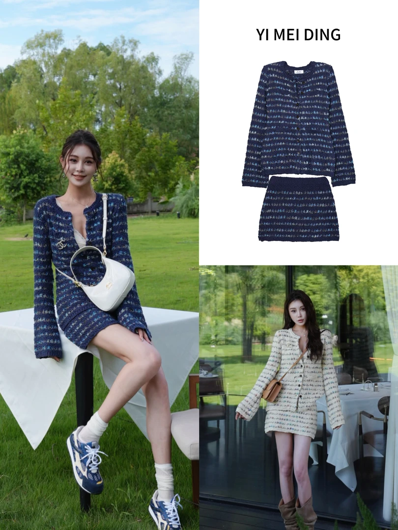 TZ01【依美丁】时尚气质感小香风彩条棉线针织套装（不含胸针）