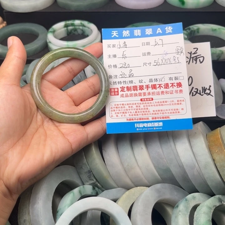 定制翡翠手镯未镶嵌-****涛