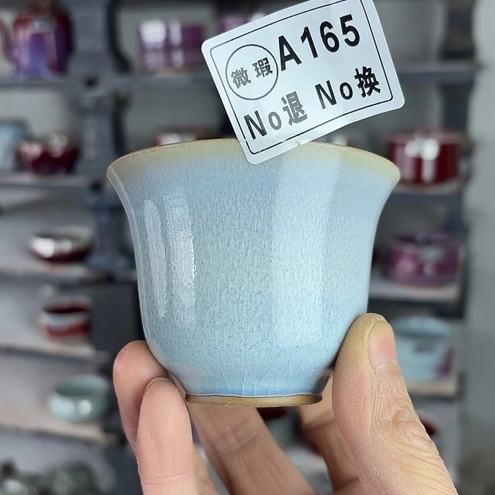 A165微瑕钧瓷原矿釉主人杯