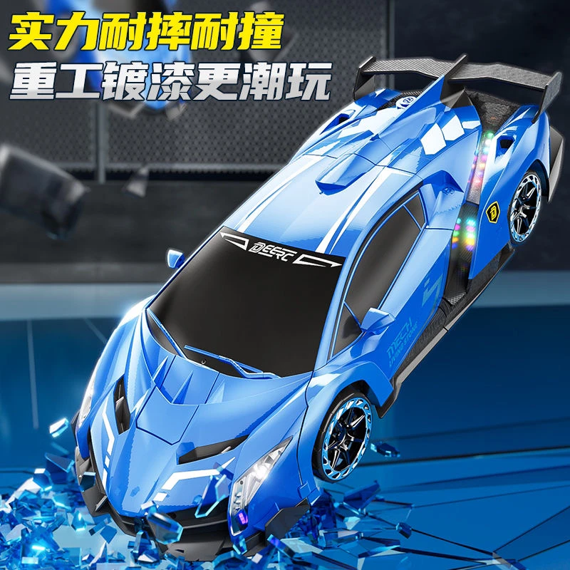 超大号跑车耐摔蓝色兰博基尼模型惯性滑行车仿真跑车男孩玩具汽车