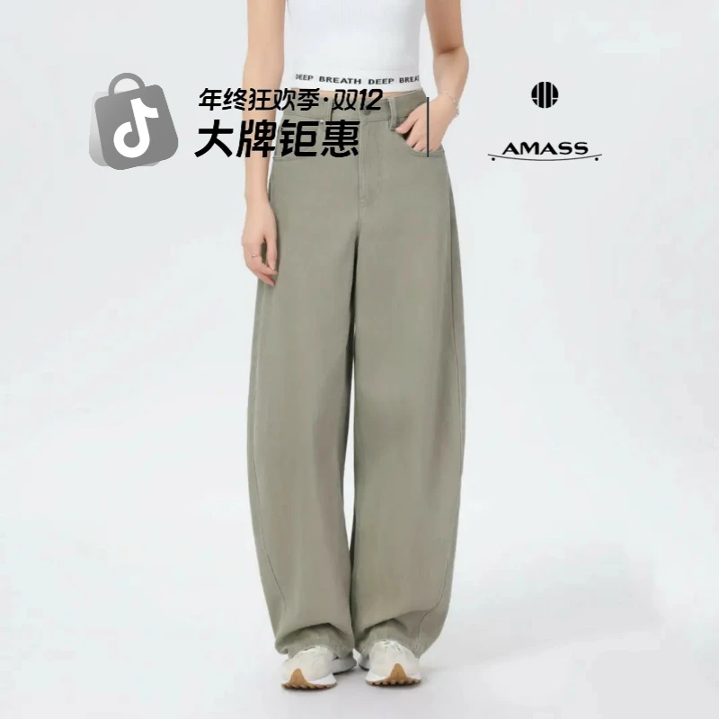 阿玛施510084抖音双11弯刀复古宽松扎花阔腿穿搭牛仔裤女510084