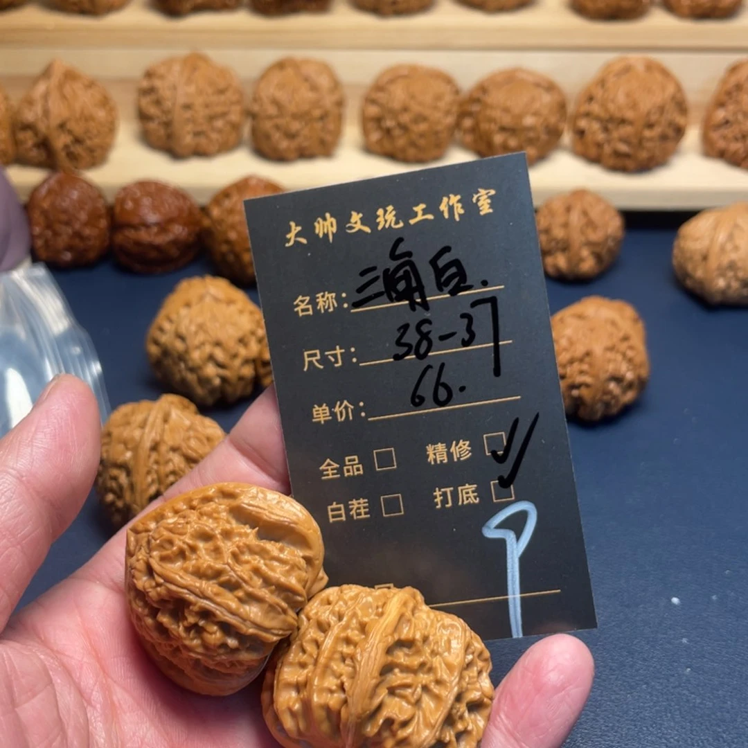 文玩核桃吊坠文玩核桃09