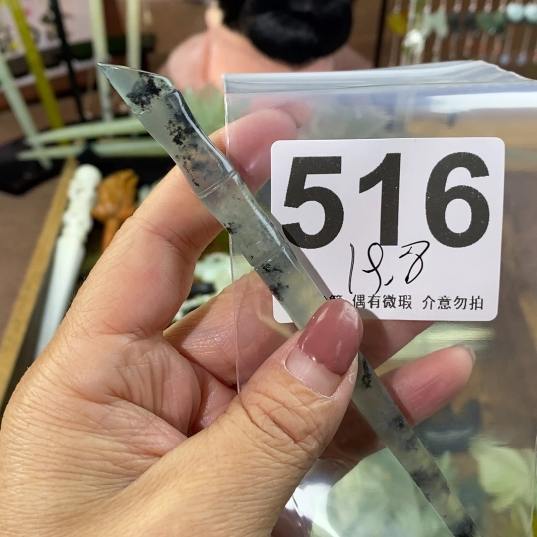 蛇纹石玉玉簪未镶嵌J*