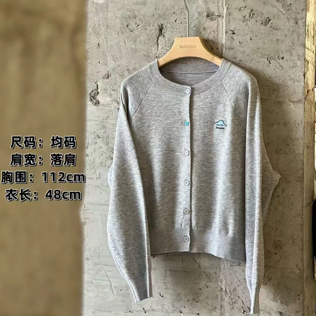 Luluzou绵羊毛桑蚕丝针织开衫8171