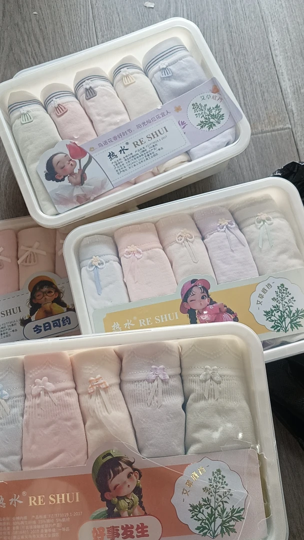 女士内裤舒适亲肤礼盒5条装