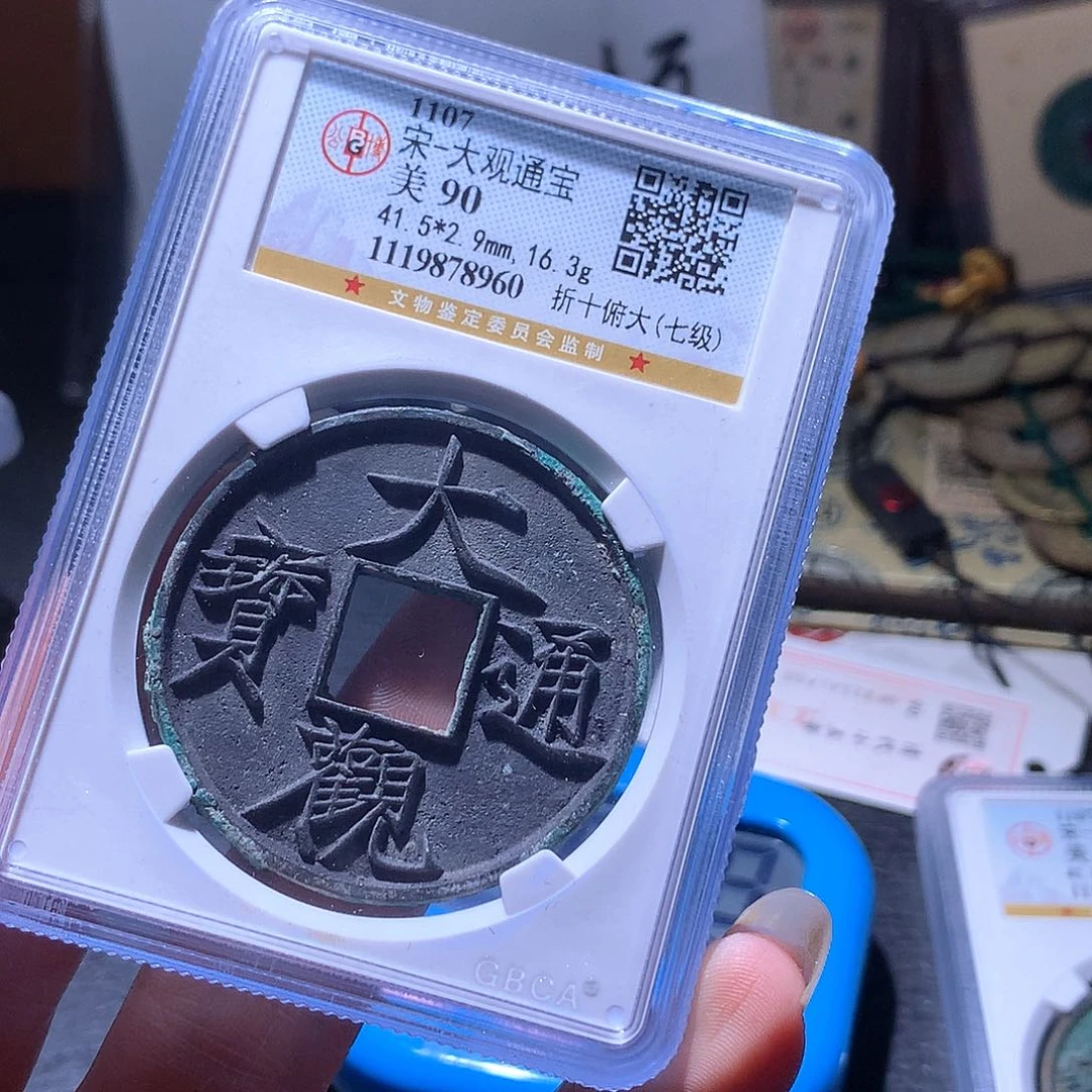 雅***9铜156 发财发财发财