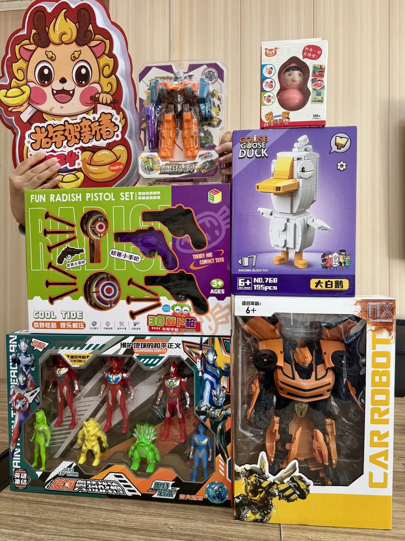 2025玩具大礼包益智变形积木