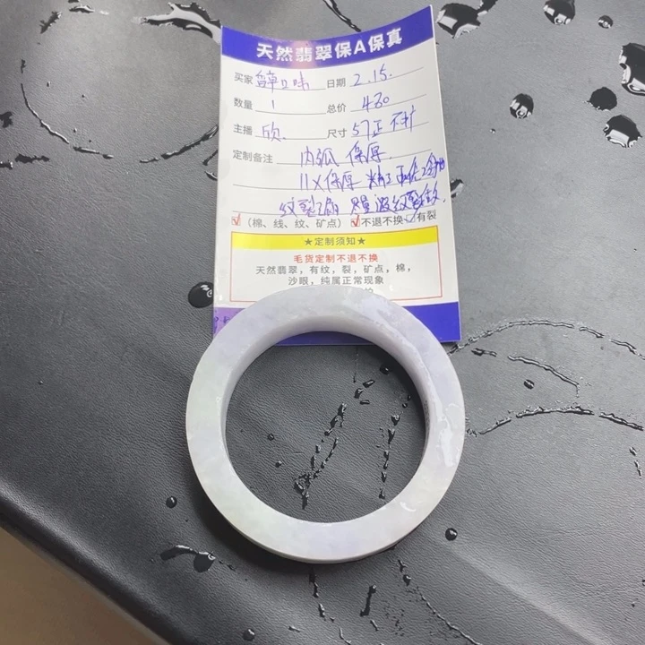 定制翡翠翡翠手镯未镶嵌香****娟