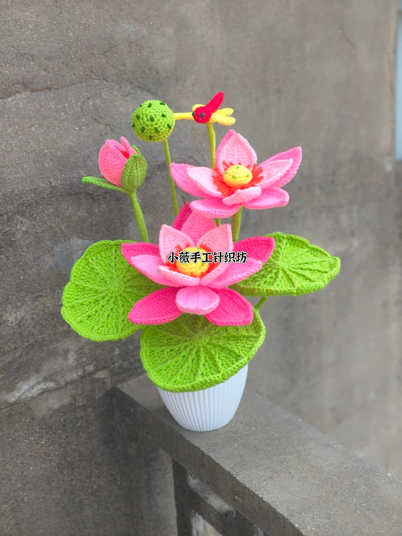 成品手工钩织毛线荷花材料包仿真花居家装饰客厅摆件diy礼物花朵