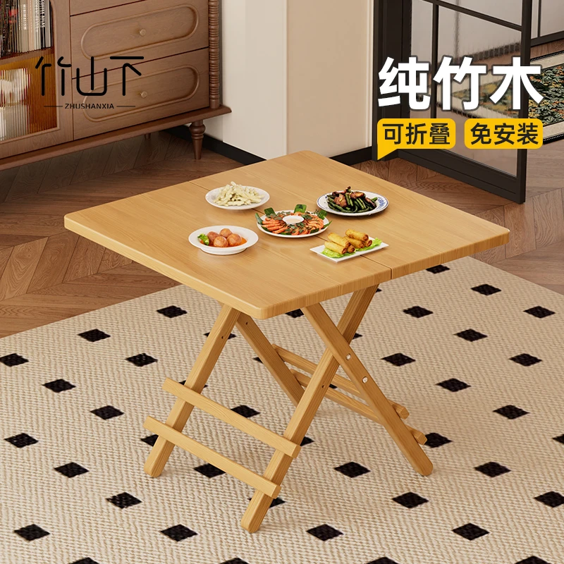 折叠桌子出租房专用可折叠家用饭桌子免安装吃饭桌小户型简约餐桌