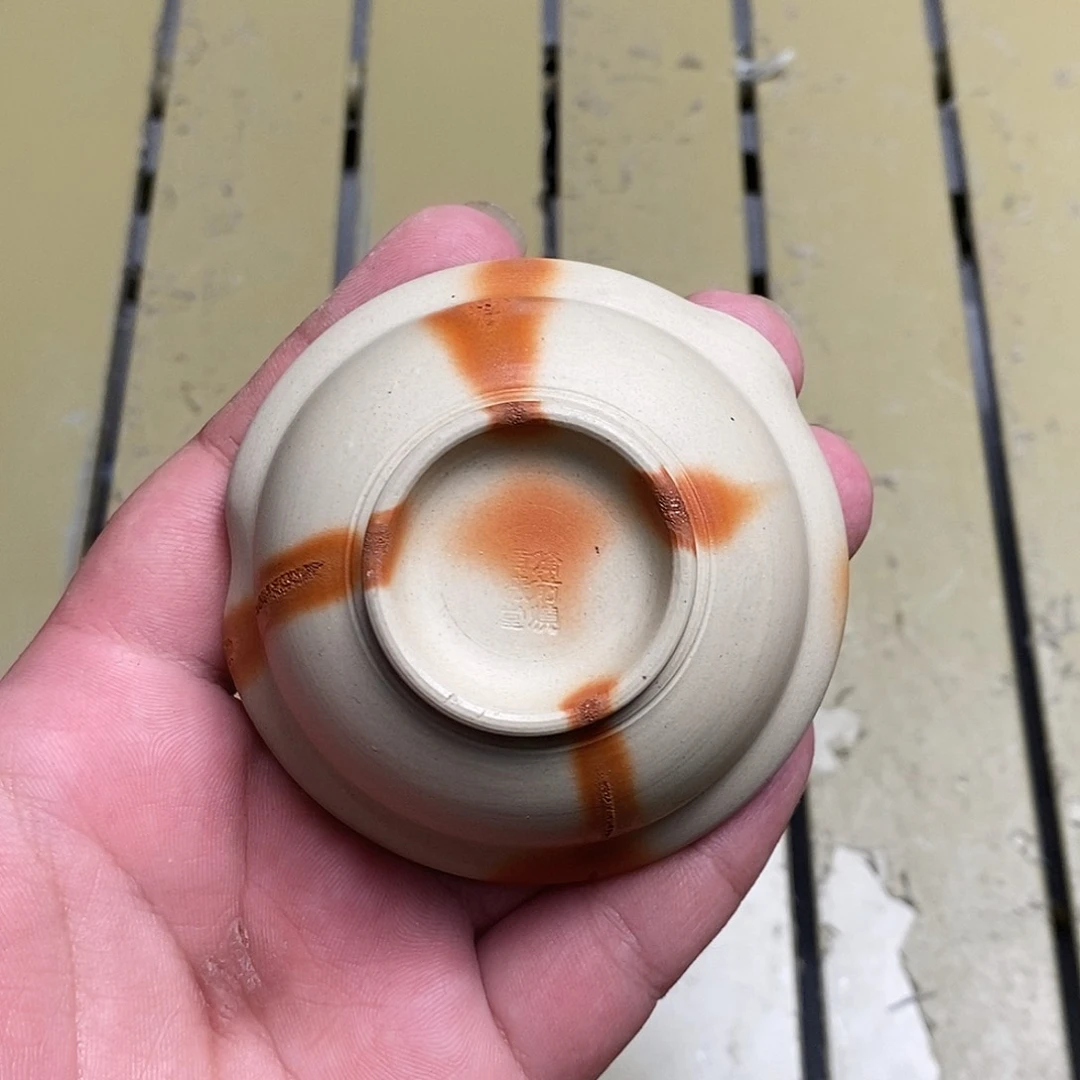 备前茶具默认微瑕不退不换看好在拍
