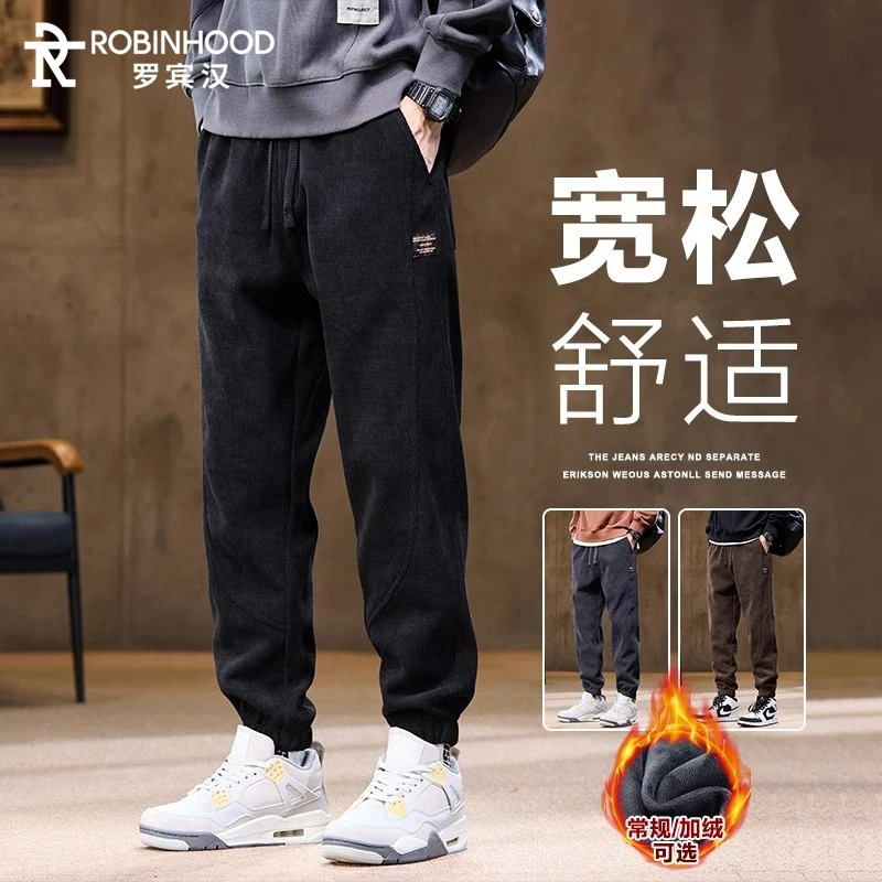 罗宾汉保暖休闲裤男士潮流2025新款秋冬季束脚灯芯绒裤子宽松弹力