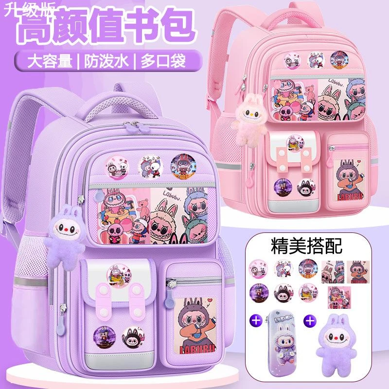 新款拉布布小学生书包减负护脊1-3-6年级女生轻便大容量背包S帆布