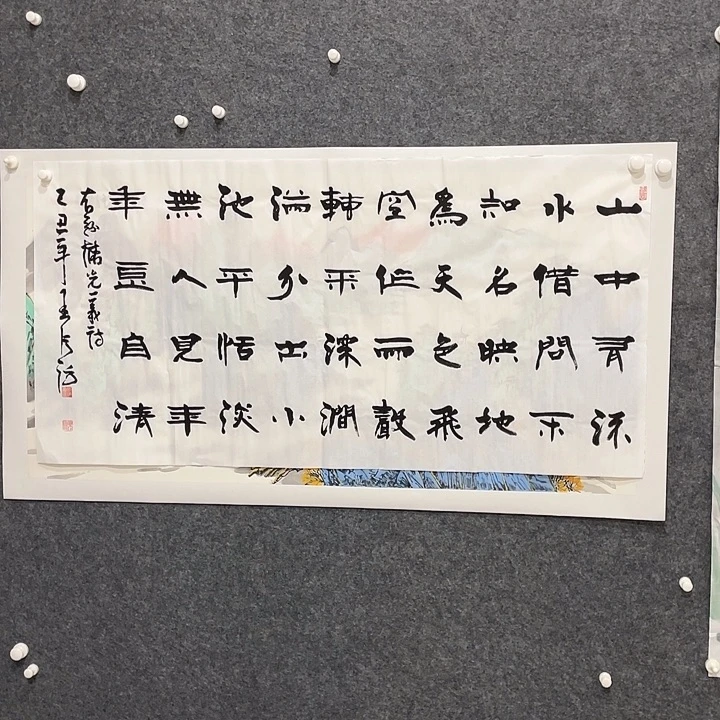 横款明月轩1111111