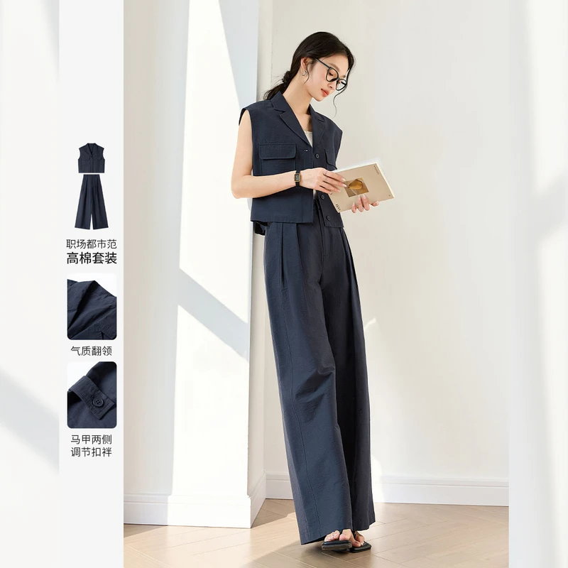 *时尚通勤西装领马甲套装女2025年夏季新款直筒阔腿裤两件套M9628