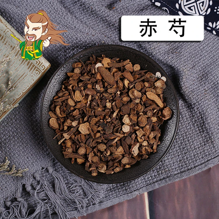 褚药 山赤芍 精选品质