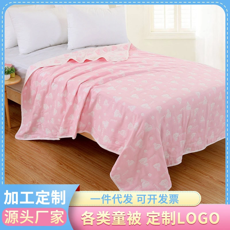 厂家定制六层纱布童被毛巾被 批发棉纱布毯子婴儿午睡盖毯夏凉被