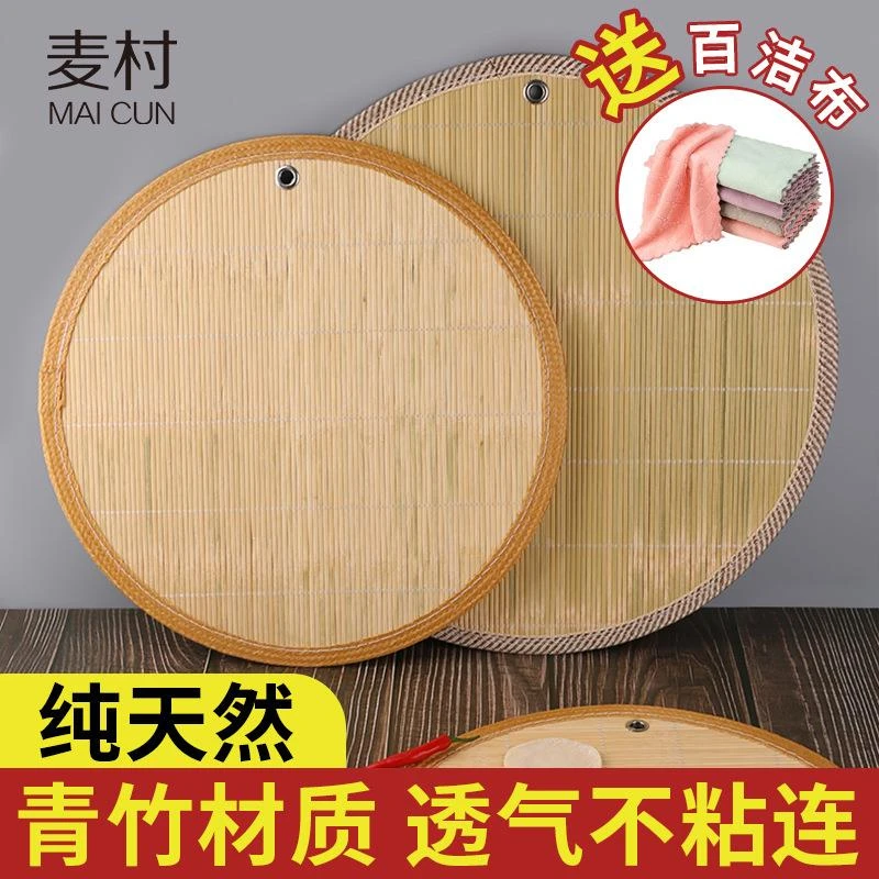 饺子帘竹制盖帘放水饺的托盘篦子多层帘竹生饺子防粘垫子家用餐垫