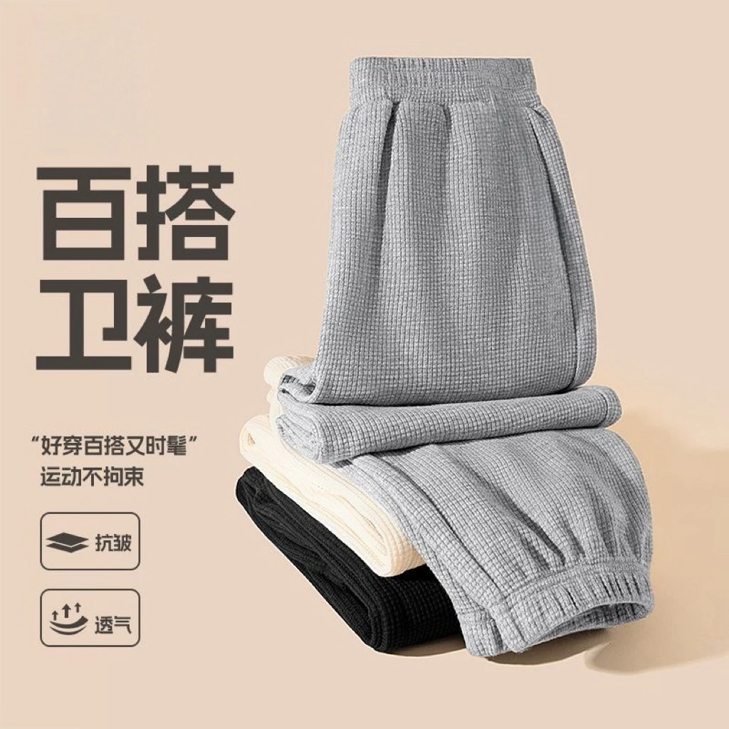 福利春秋新款中小童男女童华夫格灯芯绒宽松百搭束脚休闲长裤舒适