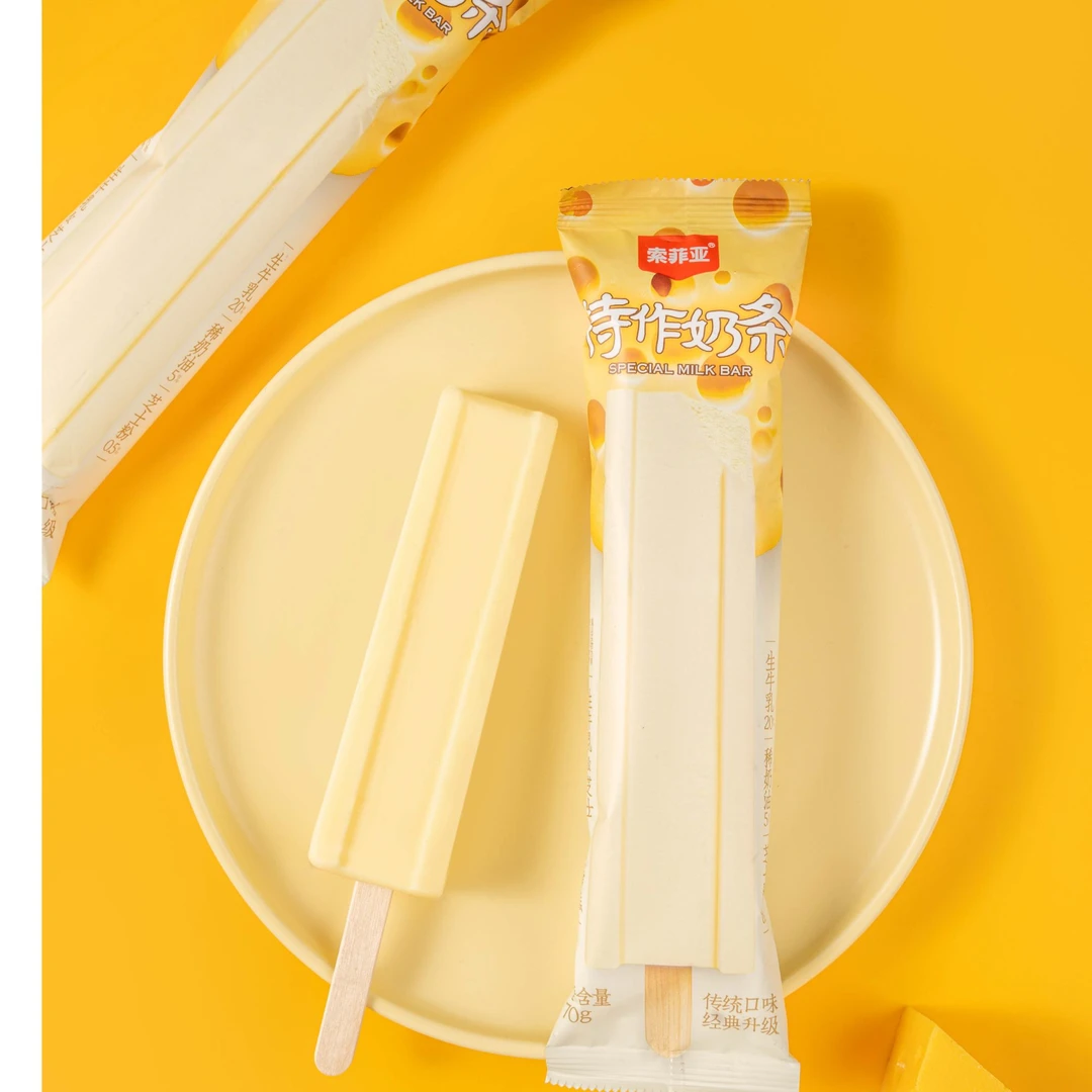 索菲亚特作奶条生牛乳芝士口味冰淇淋雪糕同城送雪糕同城配