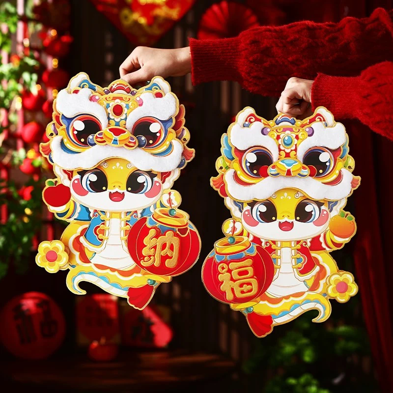 新年福贴窗花贴立体蛇年装饰品新年生肖贴
