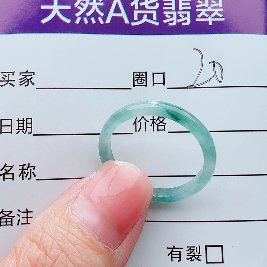 未镶嵌戒指翡翠戒指