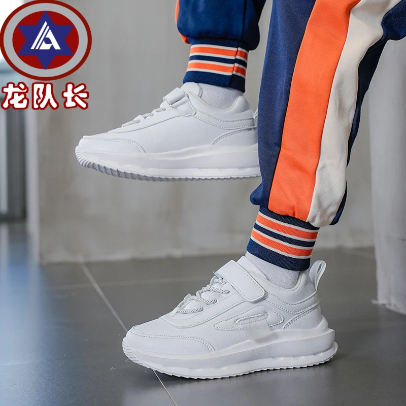 2025年春秋新款男女童6岁运动鞋学生皮面防水中大童跑步鞋小白鞋