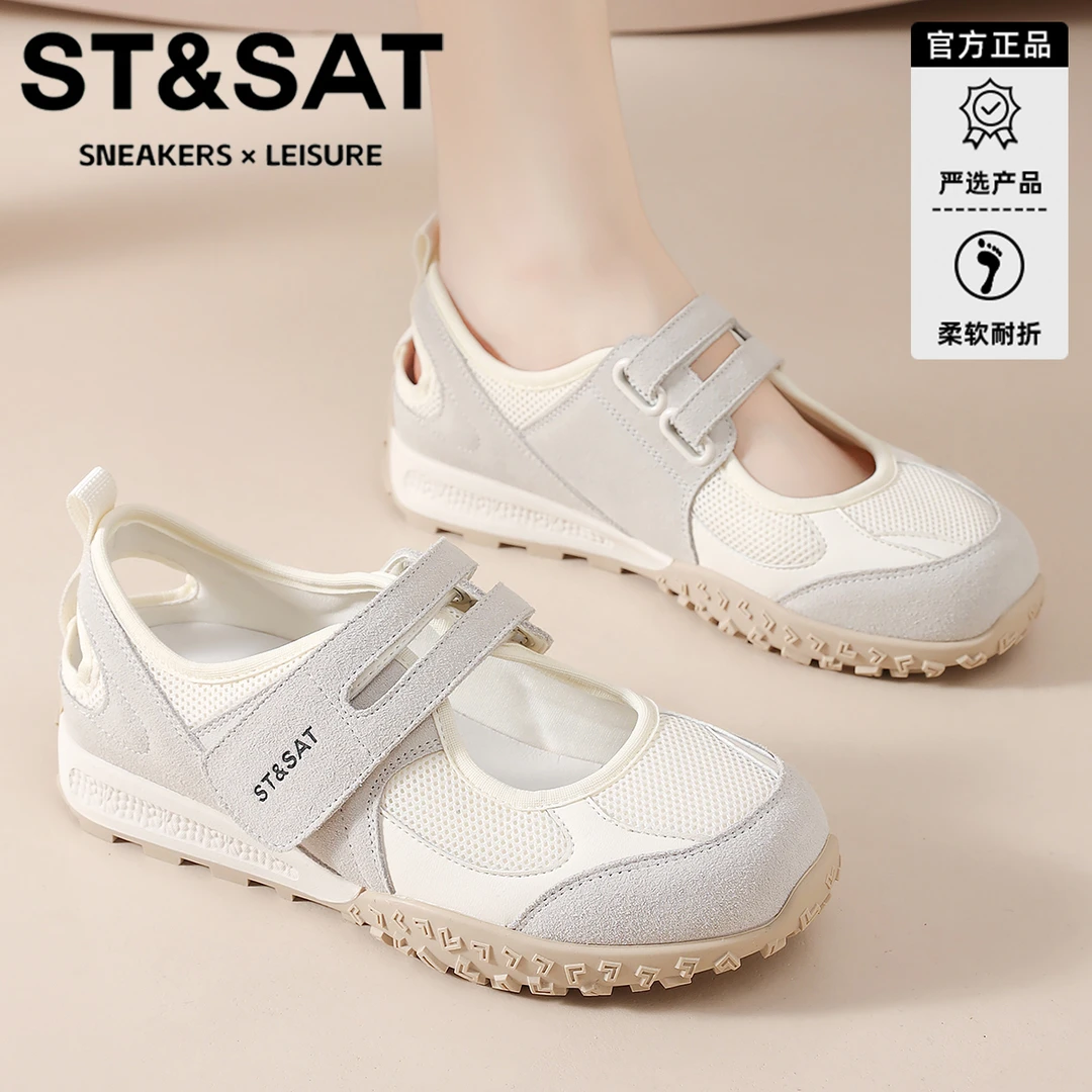 星期六真皮魔术贴玛丽珍女鞋2025新款网面透气德训鞋百搭轻便鞋子