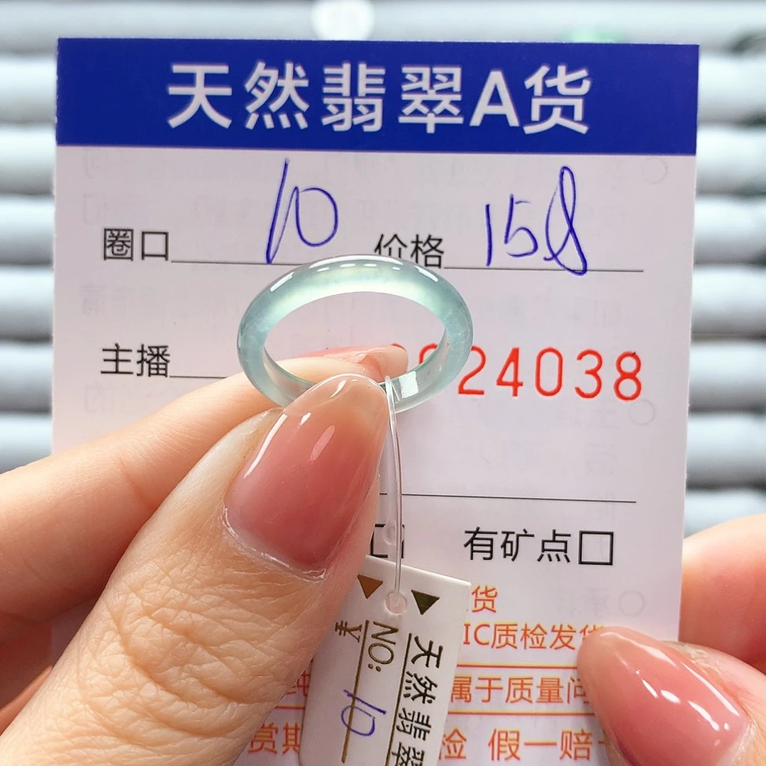翡翠戒指未镶嵌翡翠