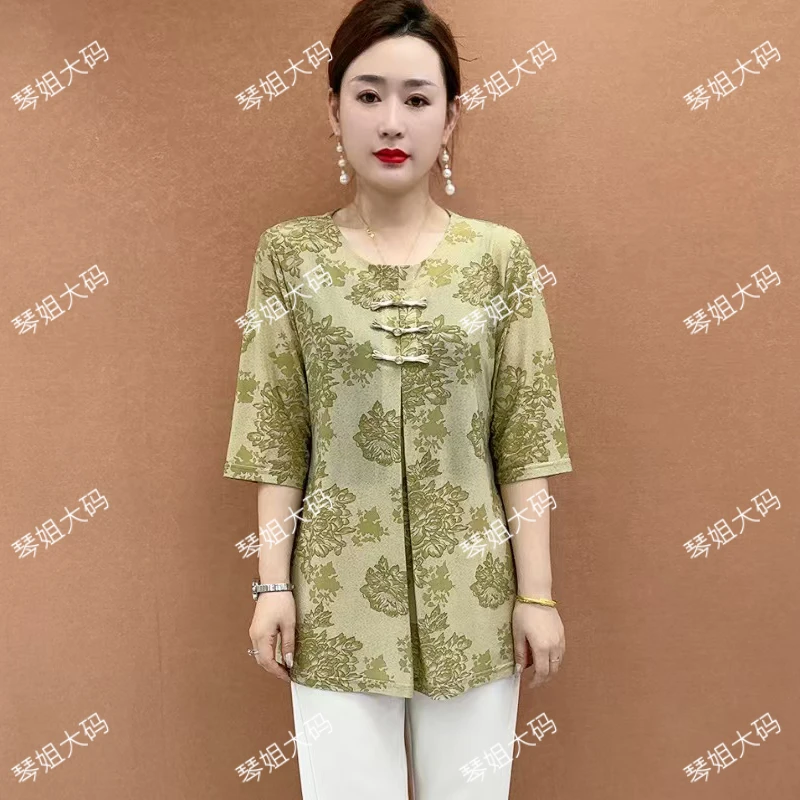 夏季加肥大码妈妈装宽松百搭小衫显瘦新中式盘扣中老年中袖洋气