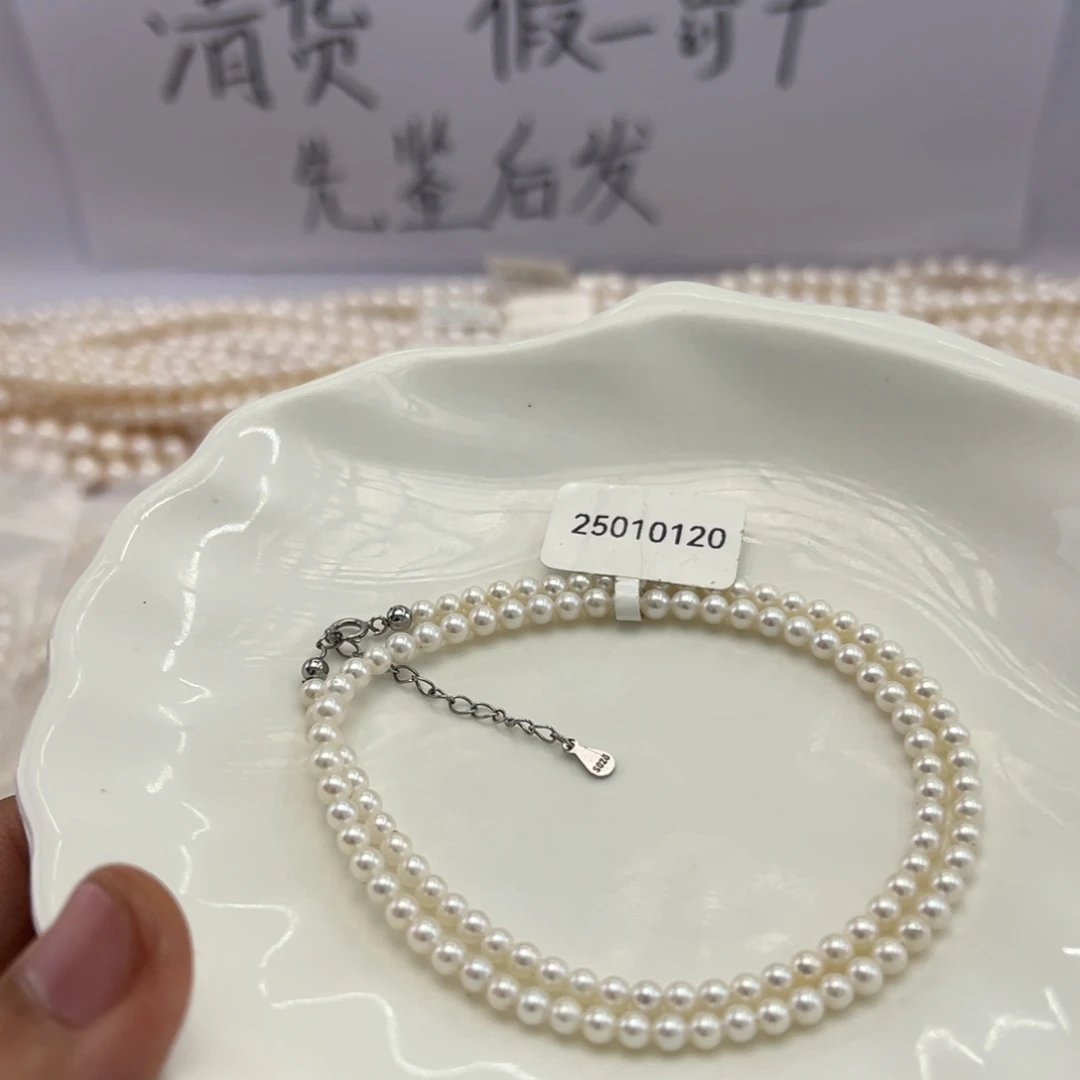 颈饰淡水珍珠未镶嵌