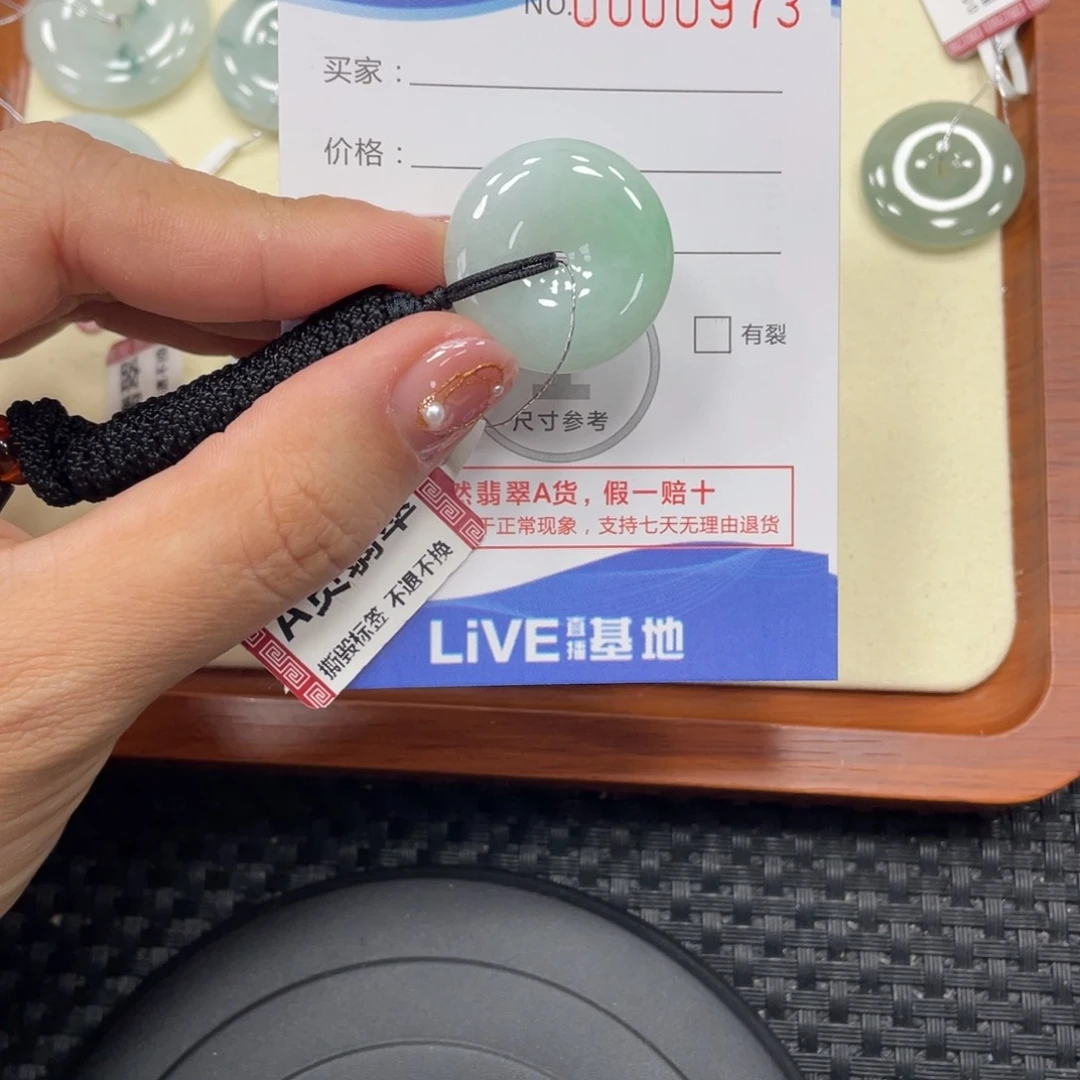 颈饰未镶嵌翡翠翡翠吊坠x0973
