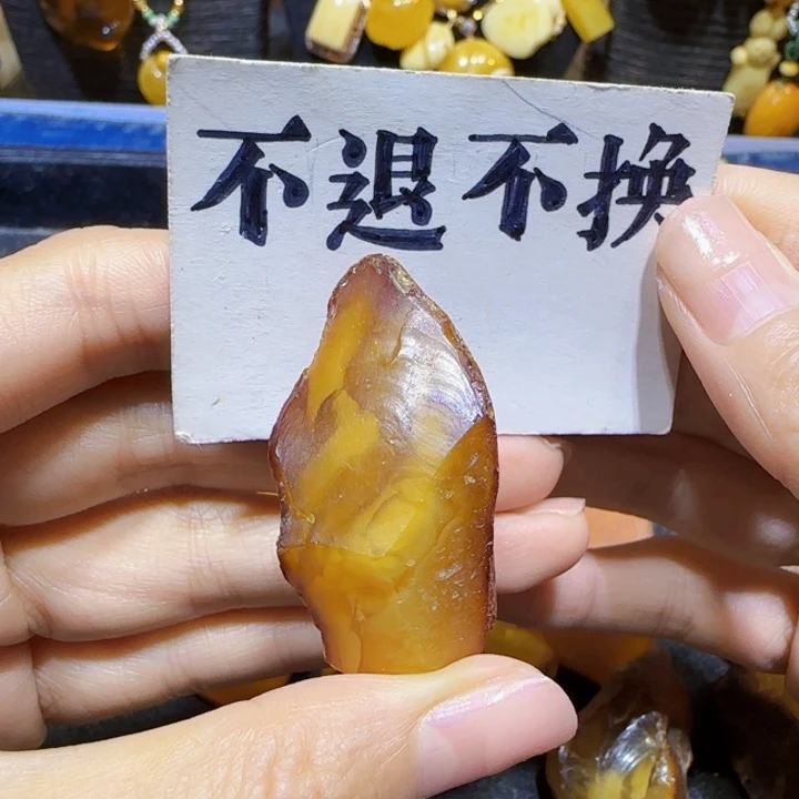 未镶嵌定制琥珀蜜蜡