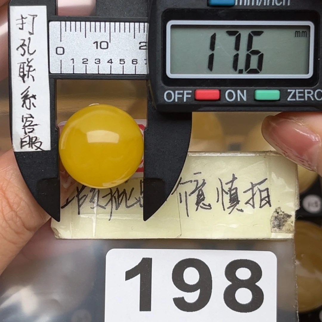 未镶嵌蜜蜡裸石蜜蜡