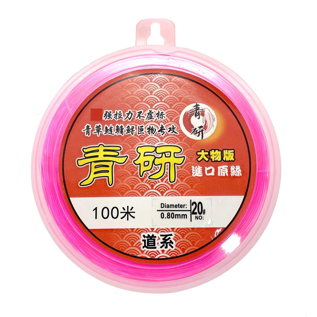 青研大物线主线子线青鱼草鱼鲢鳙鲟柔软度高耐磨强拉力尼龙线