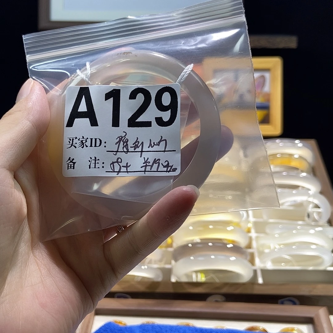 瘦***斤手镯玛瑙/玉髓合金129