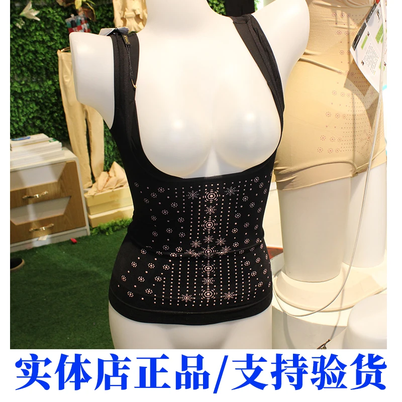 正品专柜爱美莱5540上衣塑身衣背心收复收腰收胃托胸负离子红外线