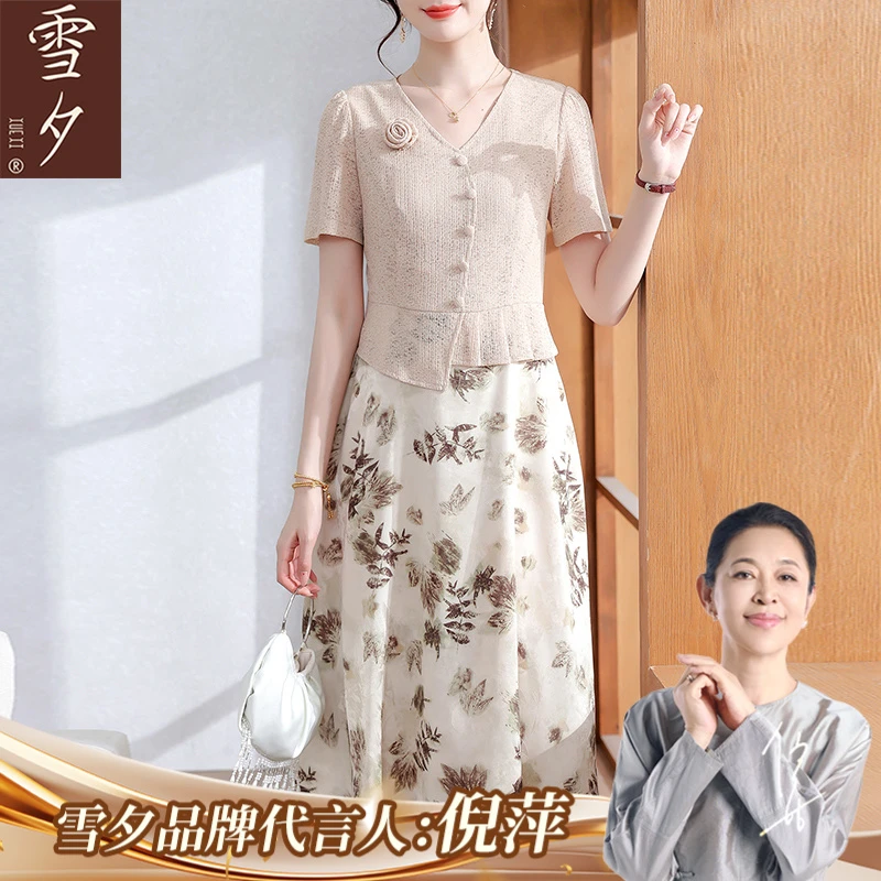 母亲节礼物妈妈夏装连衣裙夏季洋气碎花裙子2025新款中老年女长裙