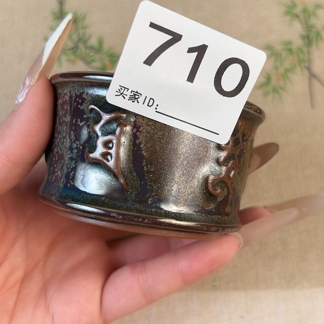 摆件神垕原产地钧瓷茶器