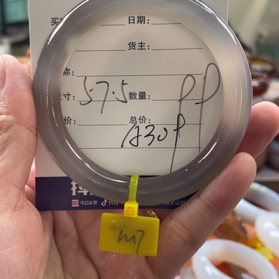 玛瑙/玉髓未镶嵌手镯