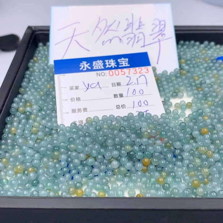 翡翠手链未镶嵌微****.多样性