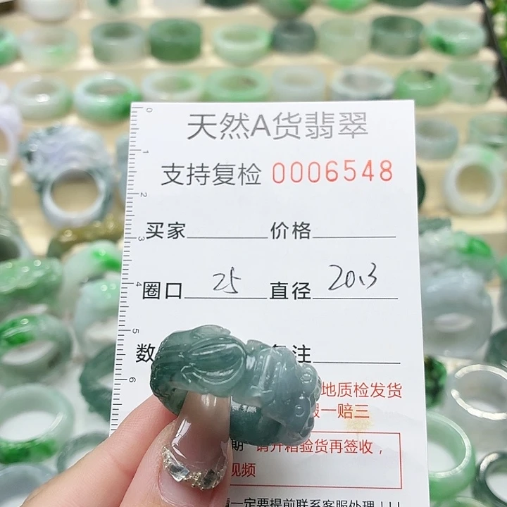 翡翠未镶嵌戒指戒指