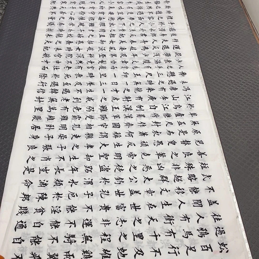 书法老师作品手写a