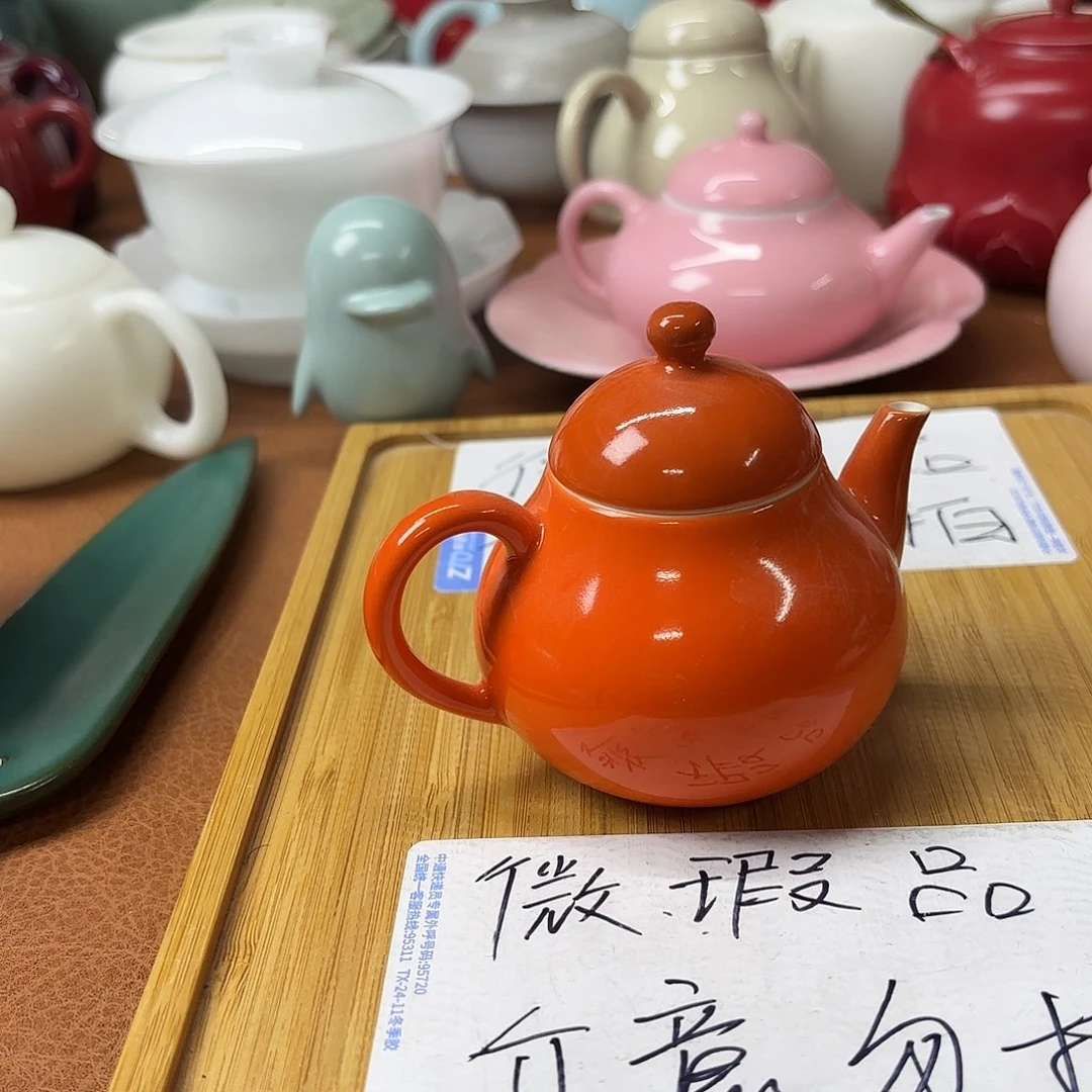 微瑕介意得不要下单