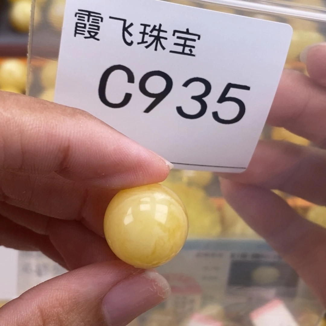 琥珀未镶嵌珠宝奇石17.2