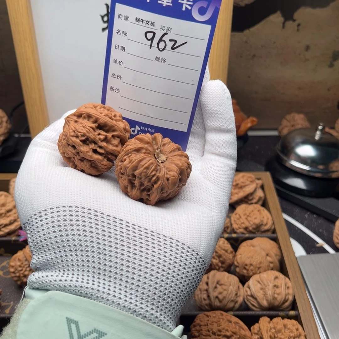 文玩核桃把件962凹底40全品
