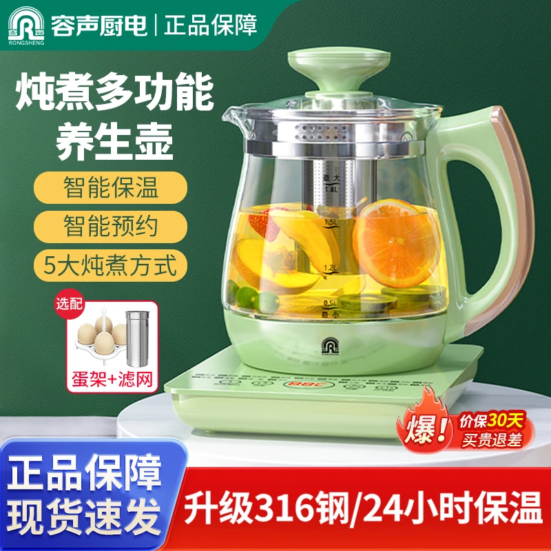 全自动养生壶煮茶器煮茶加厚玻璃烧水壶多功能炖煮家用保温
